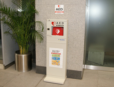 AED（自動対外式除細動器）