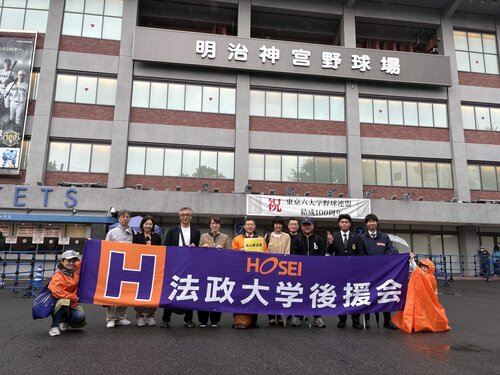 ★01 10月24日25日 野球応援1.jpeg