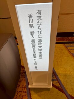 記事写真①.jpg