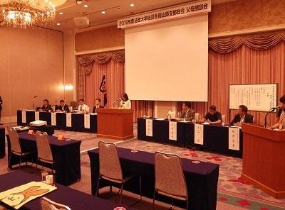 20190818okayama_2.JPG