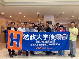 ★2025新入生父母の集い　集合写真　.jpg