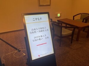 看板.jpg