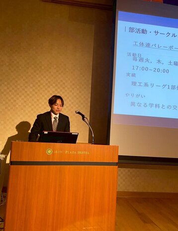 学生発表.jpg