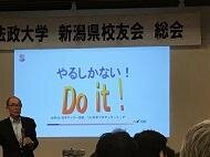 niigata20190525_2.jpg