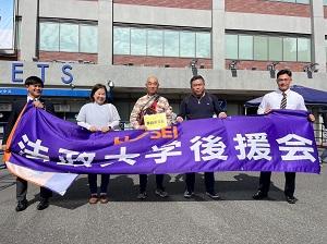 六大学野球応援　及び　市ケ谷キャンパス見学会