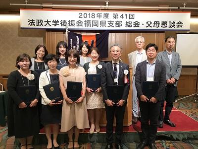 2018 支部総会・父母懇談会報告