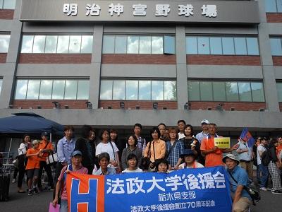 東京六大学野球応援・市ヶ谷キャンパス見学報告