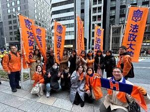 栃木県支部冬のイベント「第100回箱根駅伝現地応援」報告