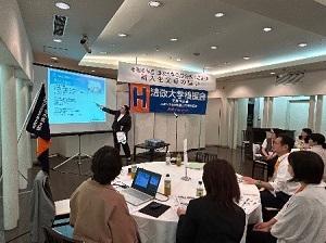 栃木県支部新入生父母の集い写真01.jpg
