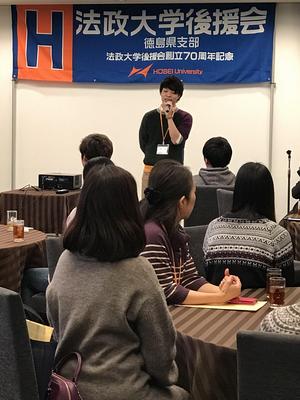 「親子で参加の交流会」開催