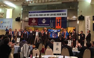 「とくしまマラソン2019」歓迎会・応援 報告