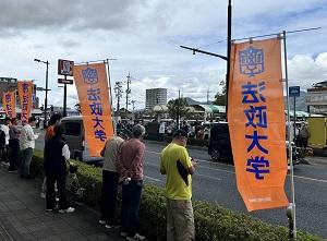 第3５回出雲全日本大学選抜駅伝沿道応援報告
