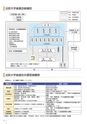 Ys_後援会2020-電子書籍