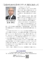 Ys_後援会2020-電子書籍