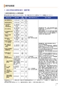 Ys_後援会2020-電子書籍