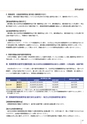 Ys_後援会2020-電子書籍