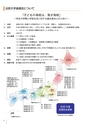 Ys_後援会2020-電子書籍