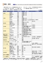 Ys_後援会2020-電子書籍