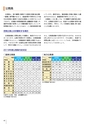 Ys_後援会2020-電子書籍