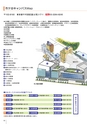 Ys_後援会2020-電子書籍