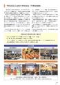 Ys_後援会2020-電子書籍