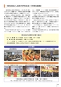 Ys_後援会2020-電子書籍