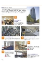 法政大学_後援会冊子2016