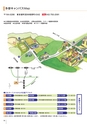 法政大学_後援会冊子2016