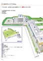 法政大学_後援会冊子2016