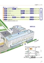 法政大学_後援会冊子2016