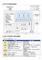 YS_後援会