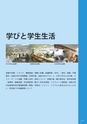 YS_後援会
