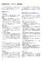 YS_後援会