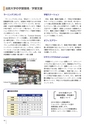 YS_後援会