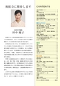 YS_後援会
