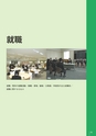 YS_後援会
