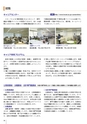 YS_後援会