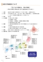 YS_後援会
