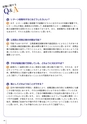 YS_後援会