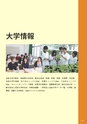 YS_後援会