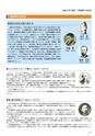 YS_後援会
