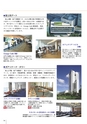 YS_後援会