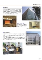 YS_後援会