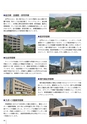 YS_後援会