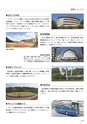 YS_後援会