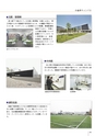 YS_後援会