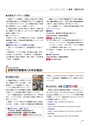 YS_後援会