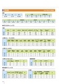 YS_後援会