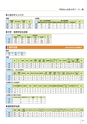 YS_後援会