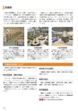 YS_後援会